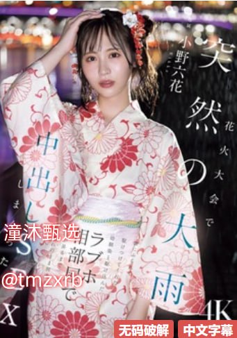 1688影院免费观看电视剧软件メイリン モデルコレクション メ美利坚合众国av