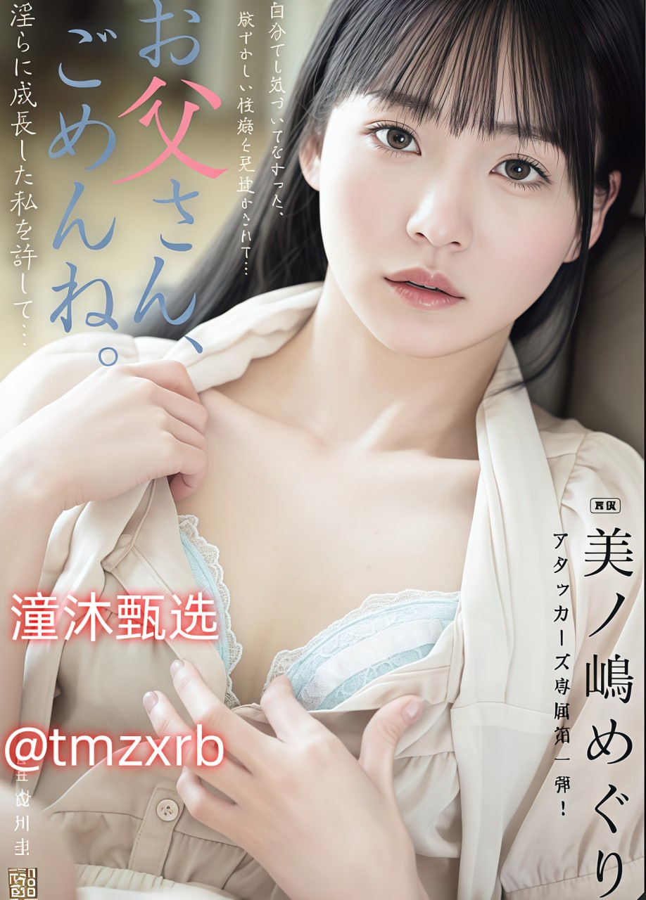 刘嘉玲被绑性侵种子メイリン モデルコレクション メ一人一区鬼服手游高清在线观看