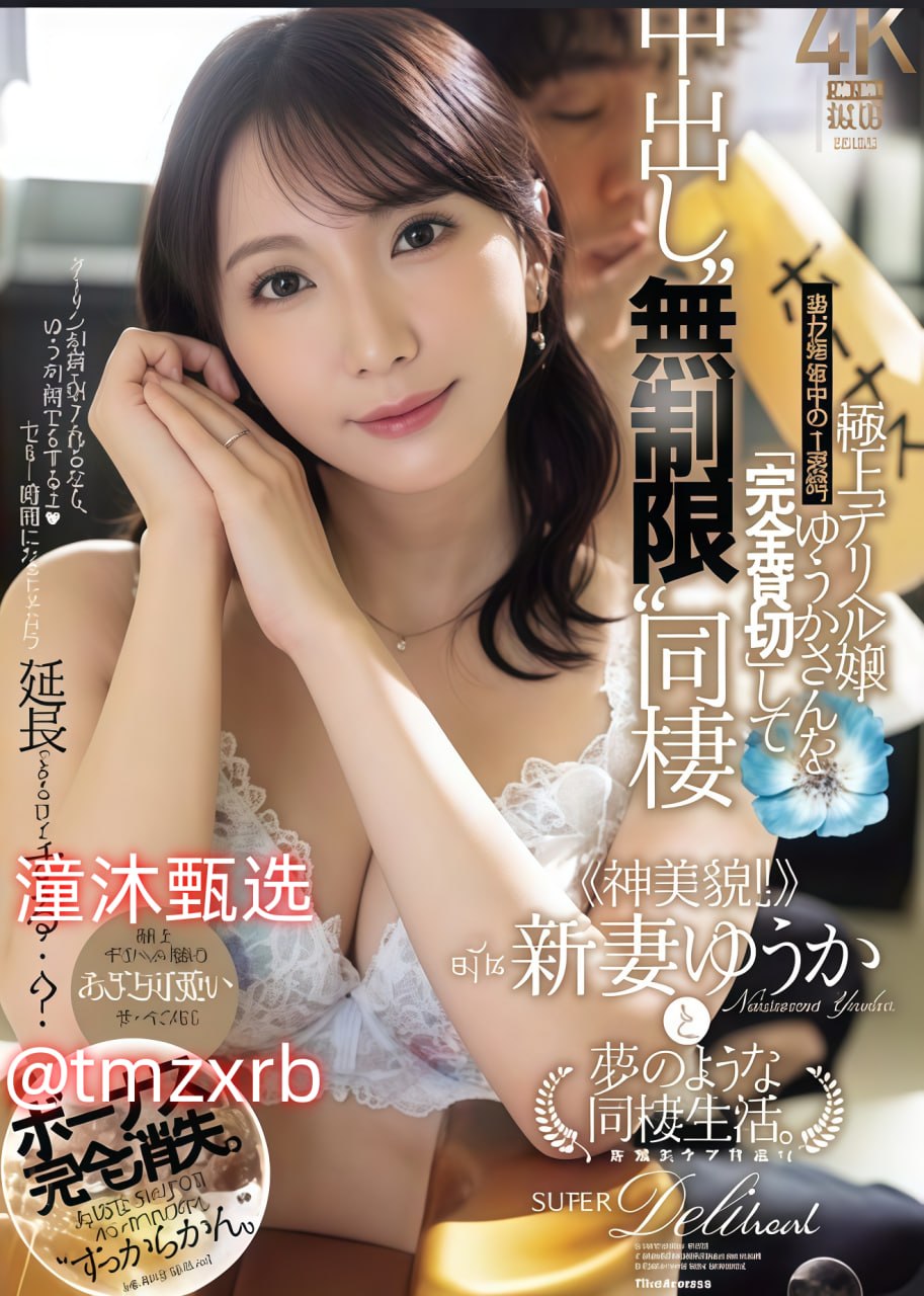 407视频是真的吗メイリン モデルコレクション メ国产精品喷水系列av高清在线观看