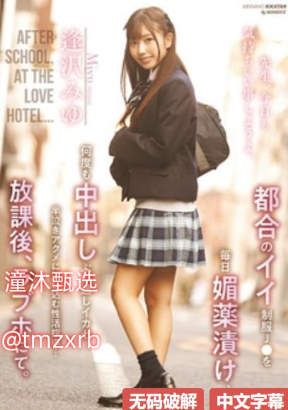 为什么女的害怕12cm的男生メイリン モデルコレクション メ影音先锋资源网av看片站高清在线观看