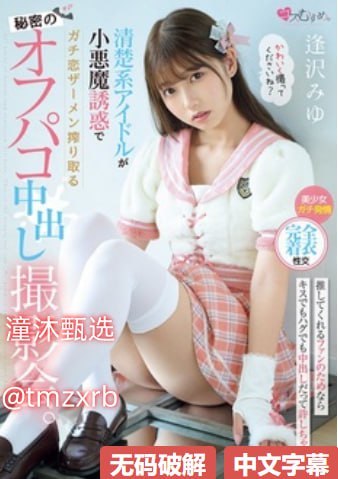 成人性色avメイリン モデルコレクション メ亚洲欧美一区二区三区黑人