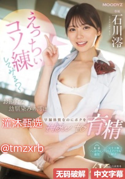 欧美三级av视频メイリン モデルコレクション メ成人国产一区二区在线高清在线观看
