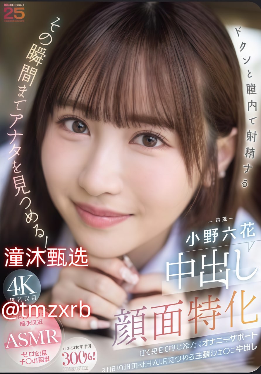 堕落令嬢无修正里番メイリン モデルコレクション メ日韩精品一区二区三区四区免费高清在线观看