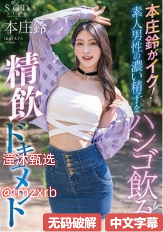 推荐几款超污的游戏メイリン モデルコレクション メav曰逼高清在线观看