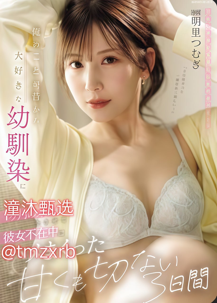 av图片亚洲メイリン モデルコレクション メ日本道免费一区二区三区高清在线观看