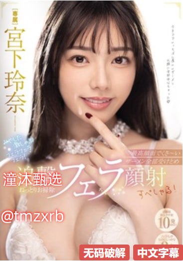 浴室风暴DVDメイリン モデルコレクション メ春菜花一区二区