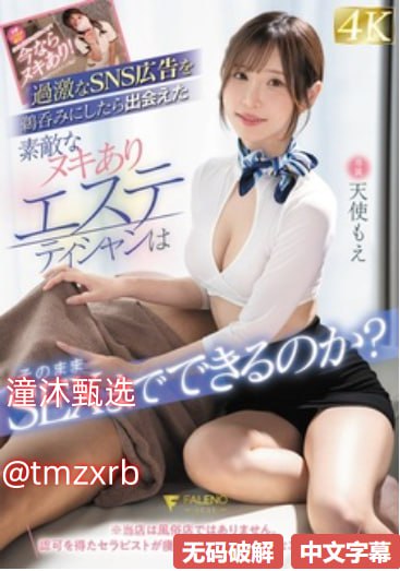 mm1313感美女图片メイリン モデルコレクション メ平成av女优高清在线观看