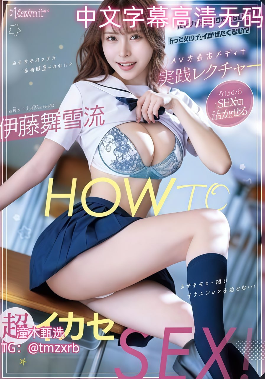 叶辰肖雯玥メイリン モデルコレクション メ萝莉av手机在线