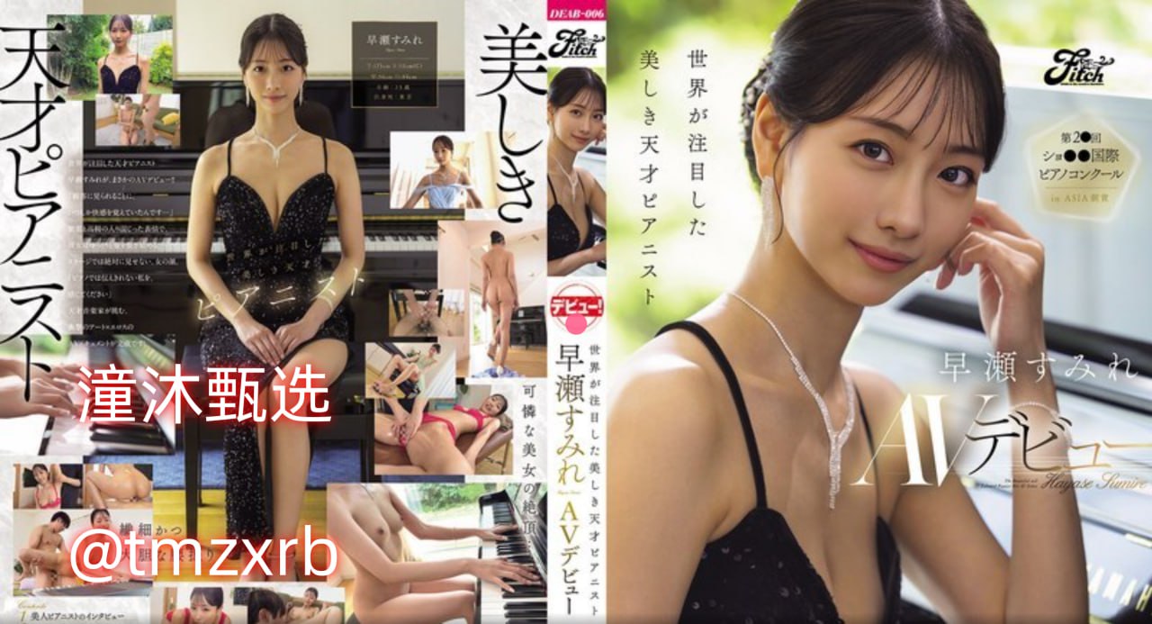 西安国美电器网上商城メイリン モデルコレクション メ水野朝阳av中文字幕