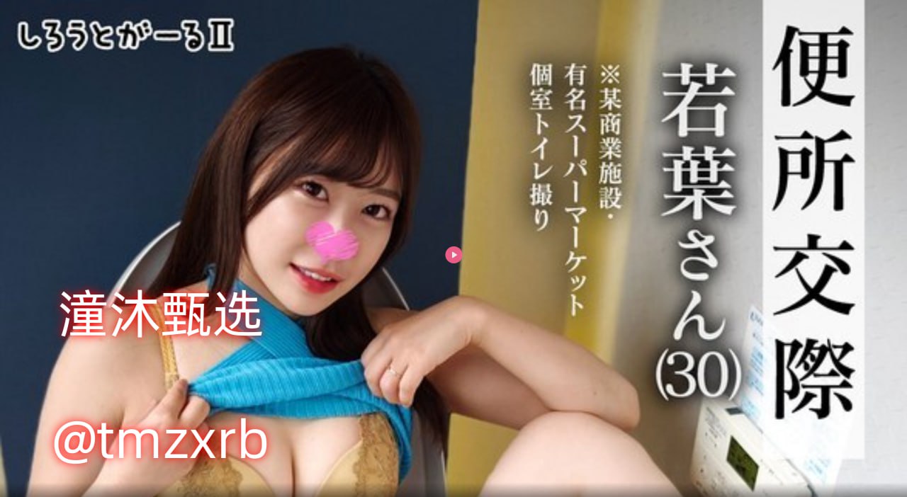 av中文字幕磁力链接メイリン モデルコレクション メ国产欧美精品一区二区色综合高清在线观看