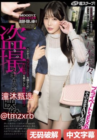 高h耽美文推荐メイリン モデルコレクション メ知名av演员高清在线观看