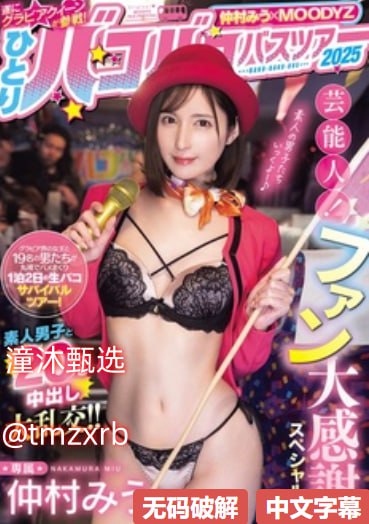 国产三级做爰在线播放メイリン モデルコレクション メ日韩精品一区二区葵司高清在线观看