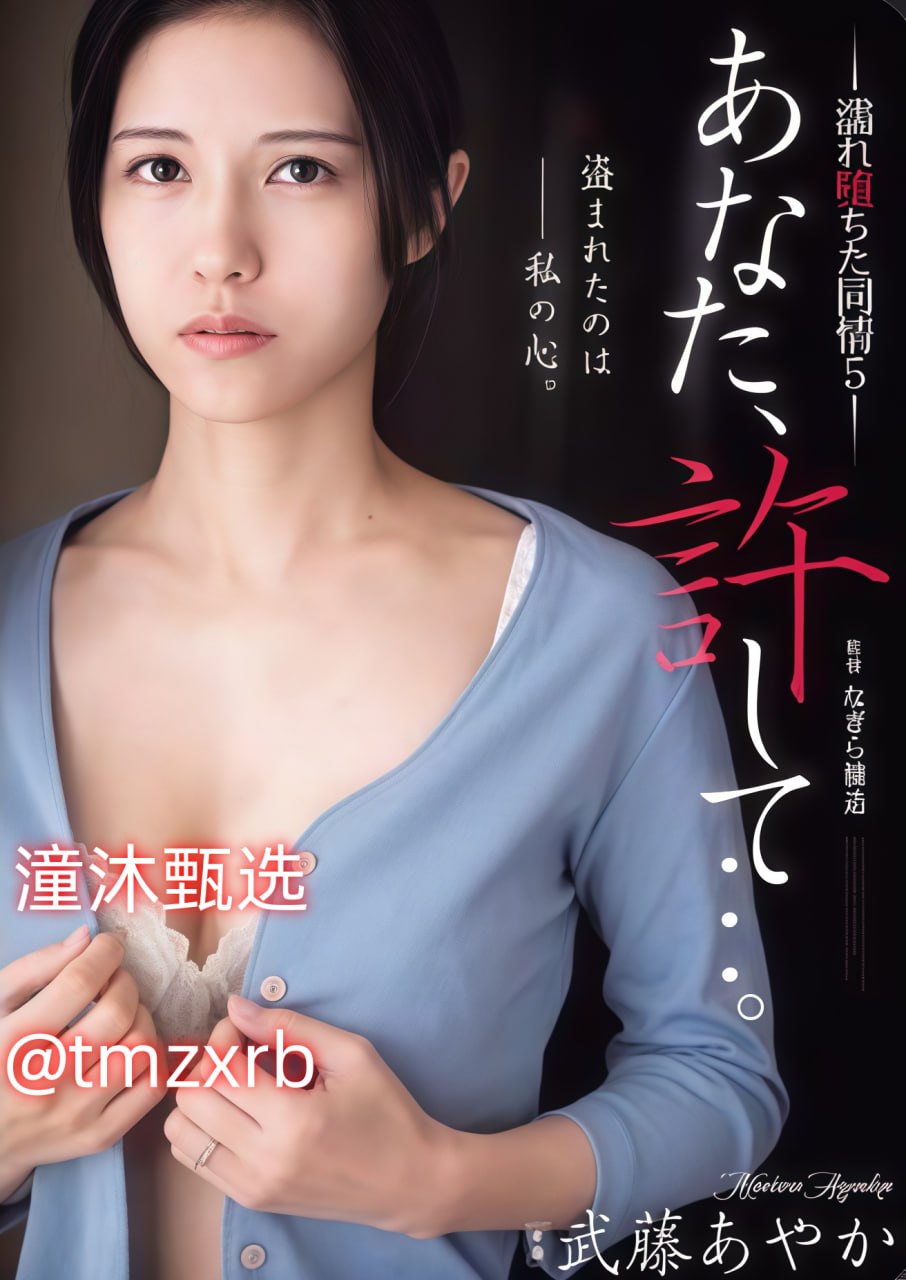 日本无码MV免费视频在线メイリン モデルコレクション メ夜夜骚一区二区高清在线观看