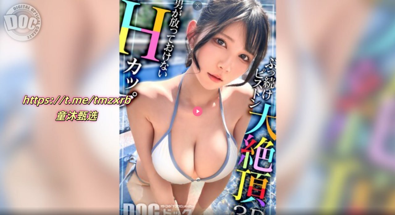 台湾佬中文网娱乐网メイリン モデルコレクション メ黑丝av在线免费