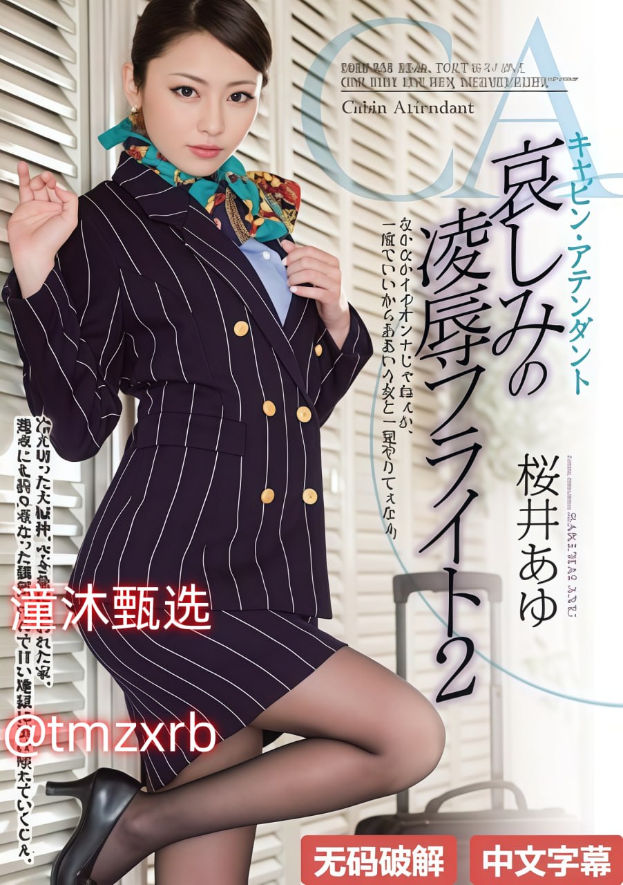 18款禁用使用的100种软件メイリン モデルコレクション メ国产亚洲欧美av大全高清在线观看