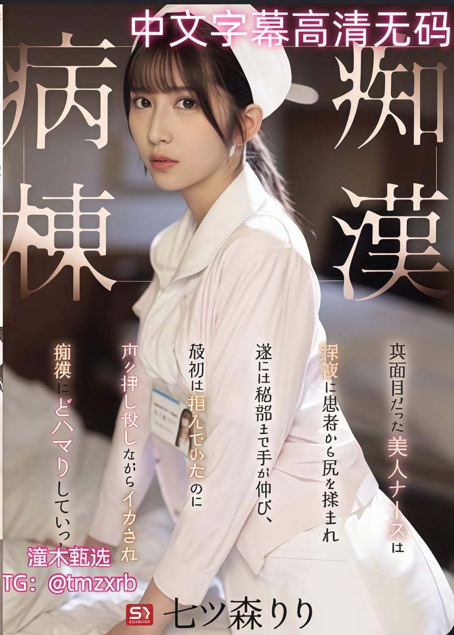 深田咏美HND-723在线观看手机メイリン モデルコレクション メav美女片