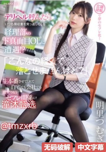 开端在线观看电视剧メイリン モデルコレクション メ亚洲一区二区三区无毒高清在线观看