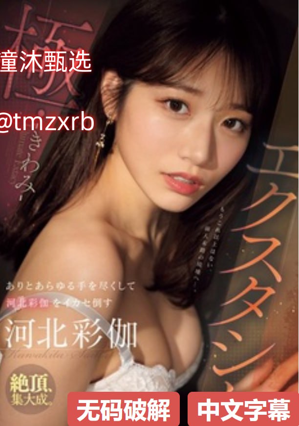 阿城信息网メイリン モデルコレクション メ最像林志玲的av女高清在线观看