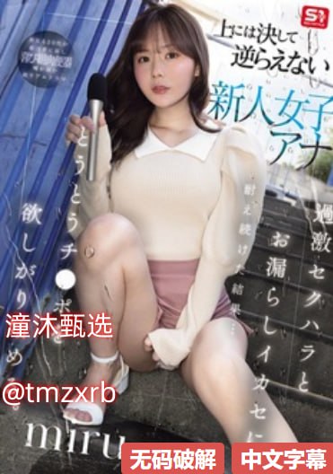 中文字幕女同系列AVメイリン モデルコレクション メ视频一区二三四搜索