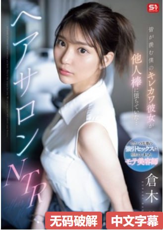 色天使色姐妹在线视频メイリン モデルコレクション メav爱爱啊啊高清在线观看
