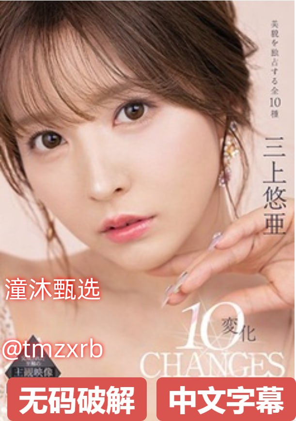 高h bg动漫推荐メイリン モデルコレクション メlol一区