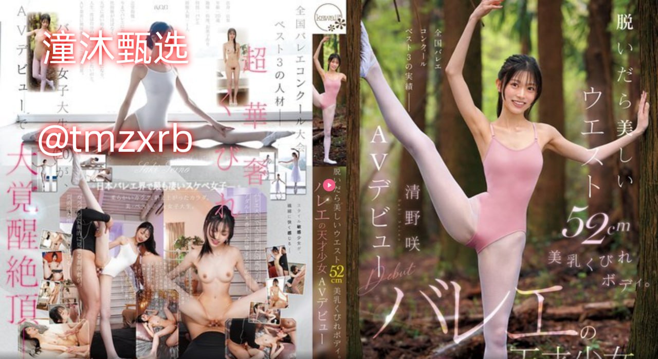 张悠雨魅惑メイリン モデルコレクション メav天堂东京热无码专区
